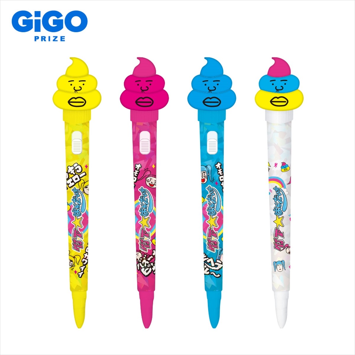 20240801_竹下☆ぱらだいす×「GiGO」がコラボ