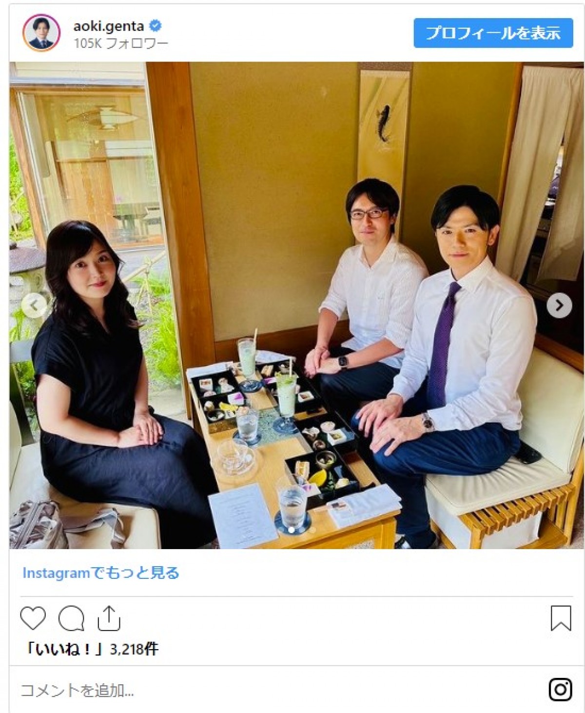 水卜アナ、元日テレ先輩OB2人と再会　エモい投稿にファン歓喜