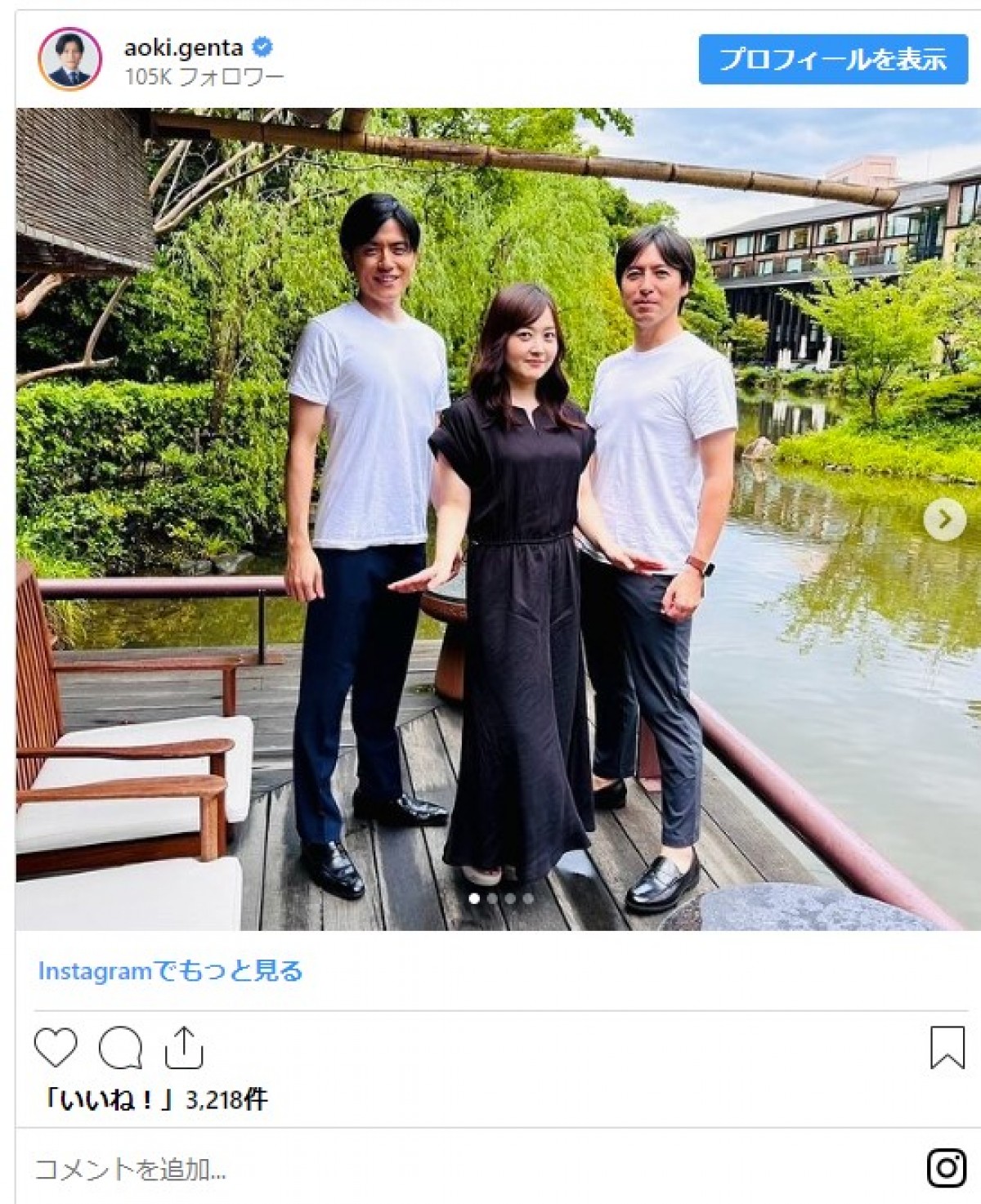 水卜アナ、元日テレ先輩OB2人と再会　エモい投稿にファン歓喜