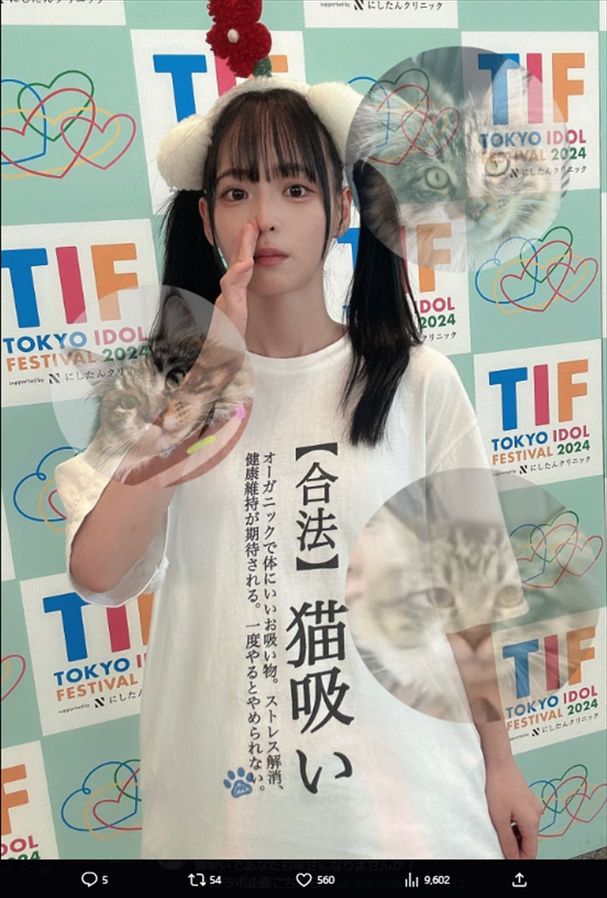 “風呂キャンセル界隈”アイドル「裏垢であげていた熱愛シーンが流出」、ファン騒然「これはまずい」