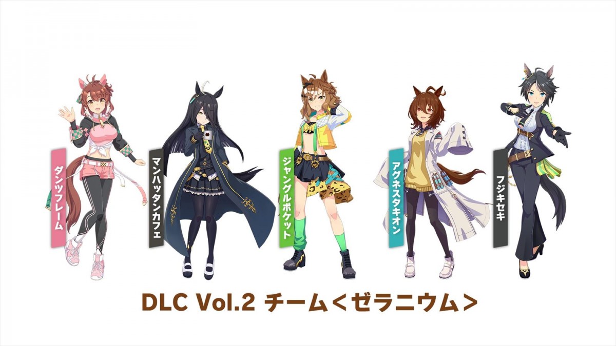 『ウマ娘 プリティーダービー 熱血ハチャメチャ大感謝祭！』本日発売　DLC第1弾の配信日が決定