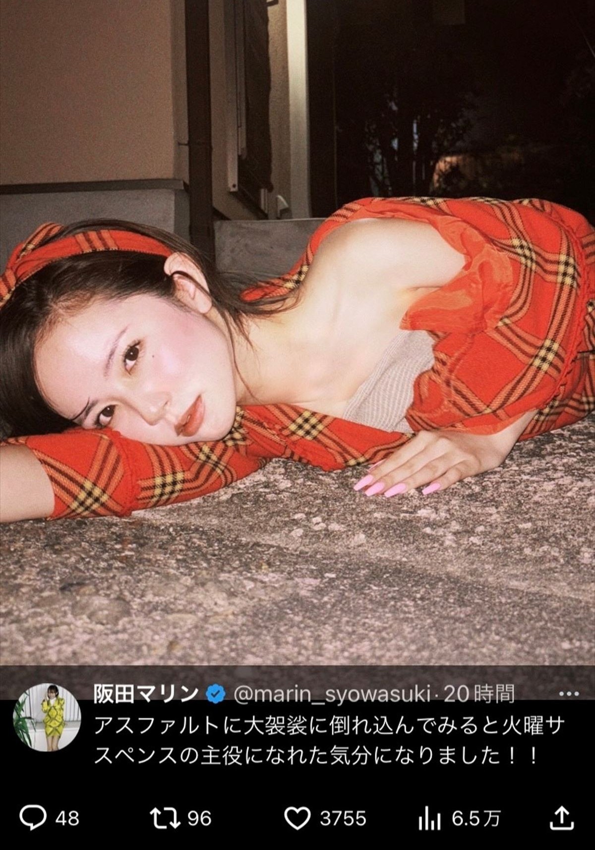 阪田マリン、投稿にファン歓喜　※「阪田マリン」インスタグラム
