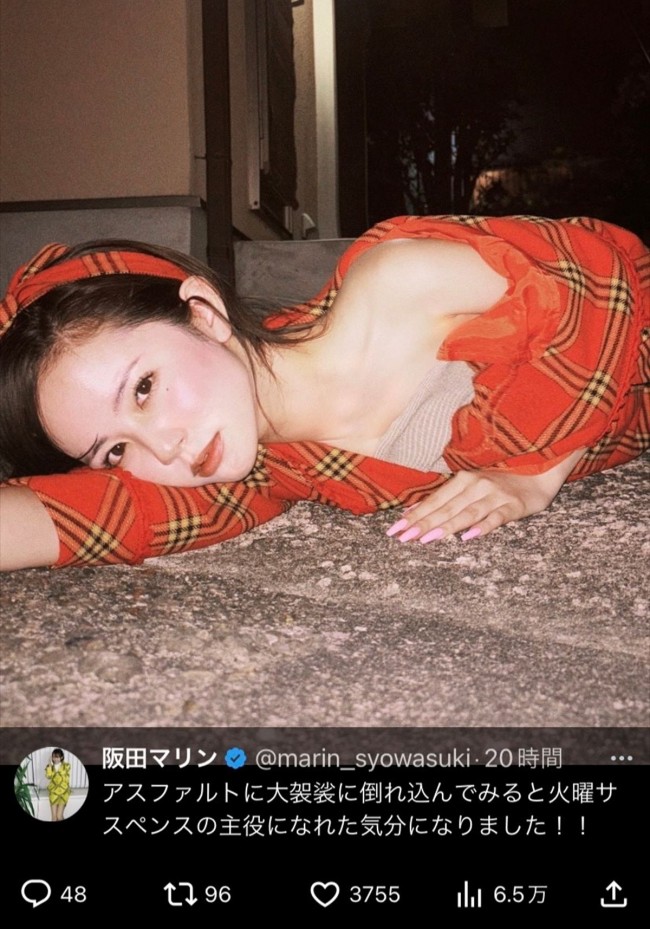 阪田マリン、投稿にファン歓喜　※「阪田マリン」インスタグラム