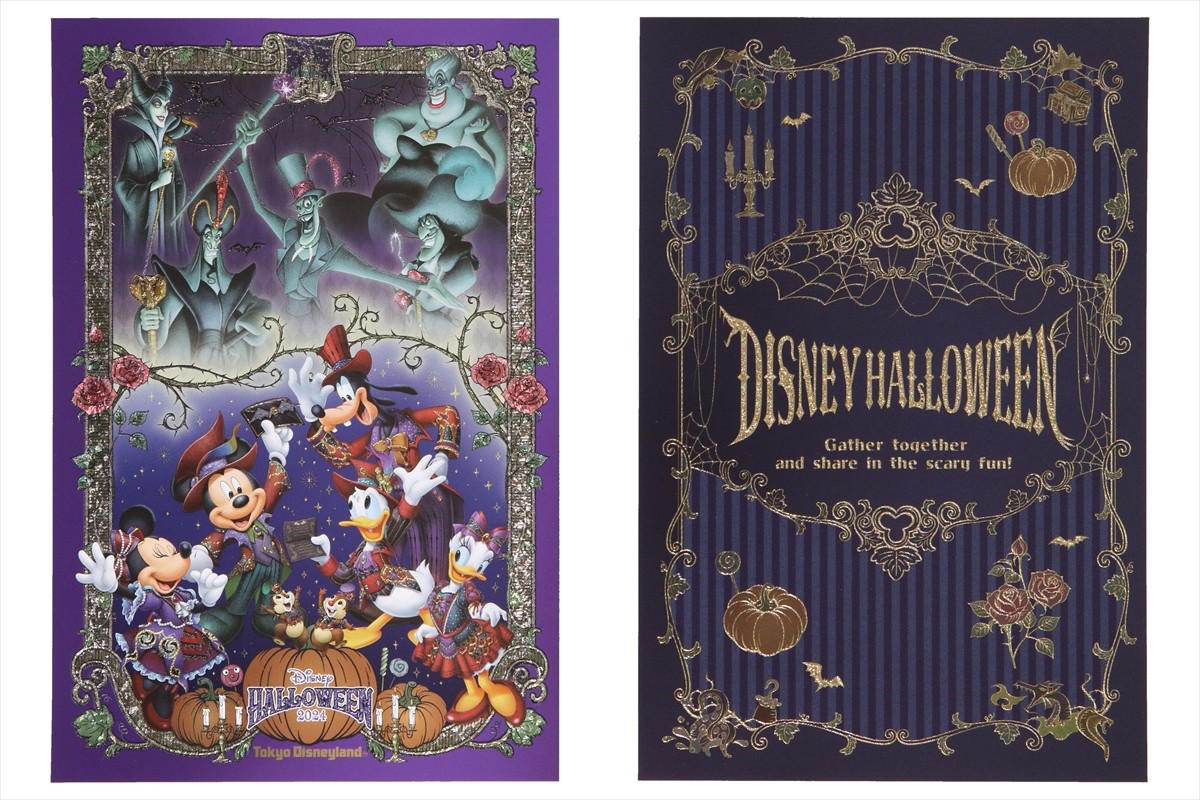 20240822_「ディズニー・ハロウィーン」のグッズ