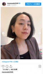 浅田真央、ばっさりヘアカットを報告　※「浅田真央」インスタグラム