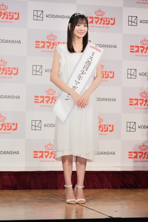 花城奈央、ミスマガジン2024 グランプリ発表イベントに登場