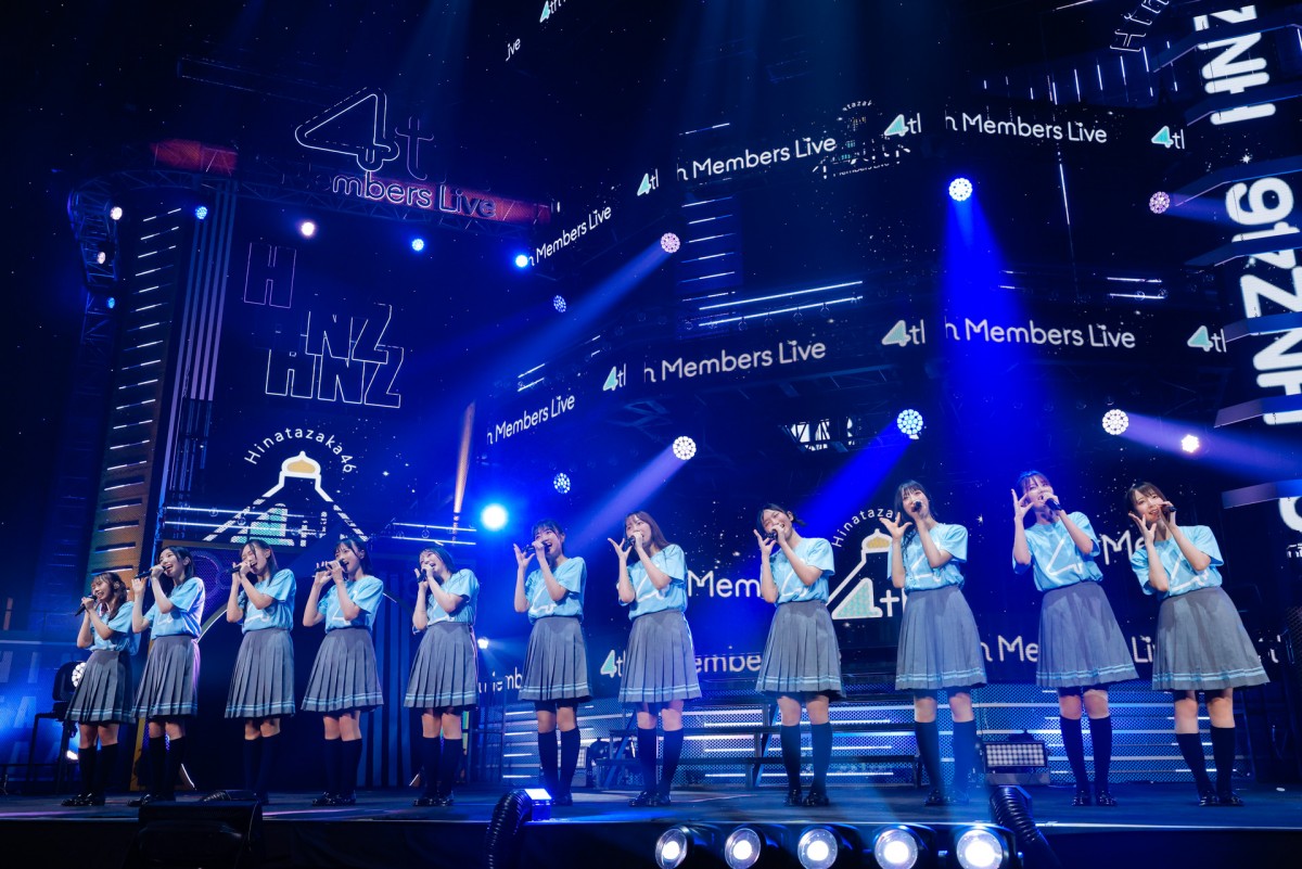 日向坂46四期生、全力で走り切った武道館3日間　ダブルアンコールも「武道館、跳べ！」