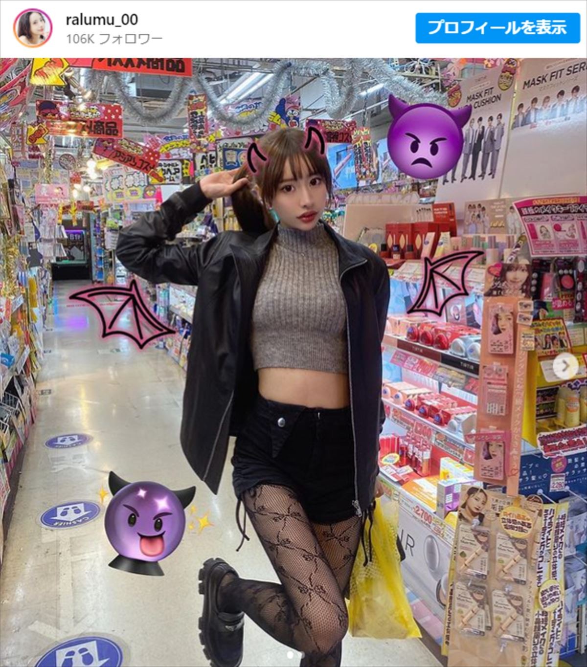 “露出コーデ”が賛否を呼んだ美女モデル21歳、「くびれ際立つ」大胆コーデに騒然「街で見たら気絶する」