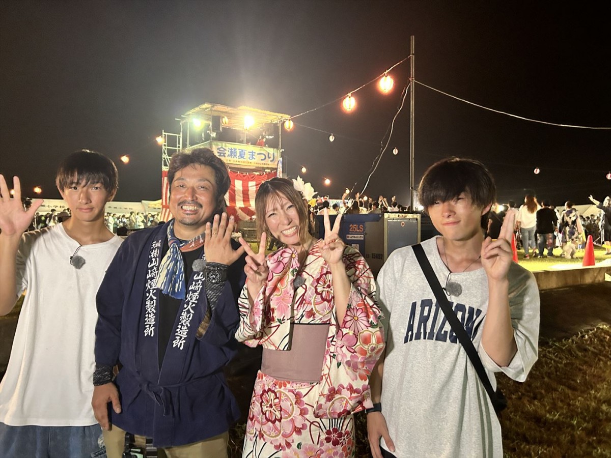 花火職人が10年越しにゴールイン！　花火がつないだ恋物語とは？　今週の『新婚さん』