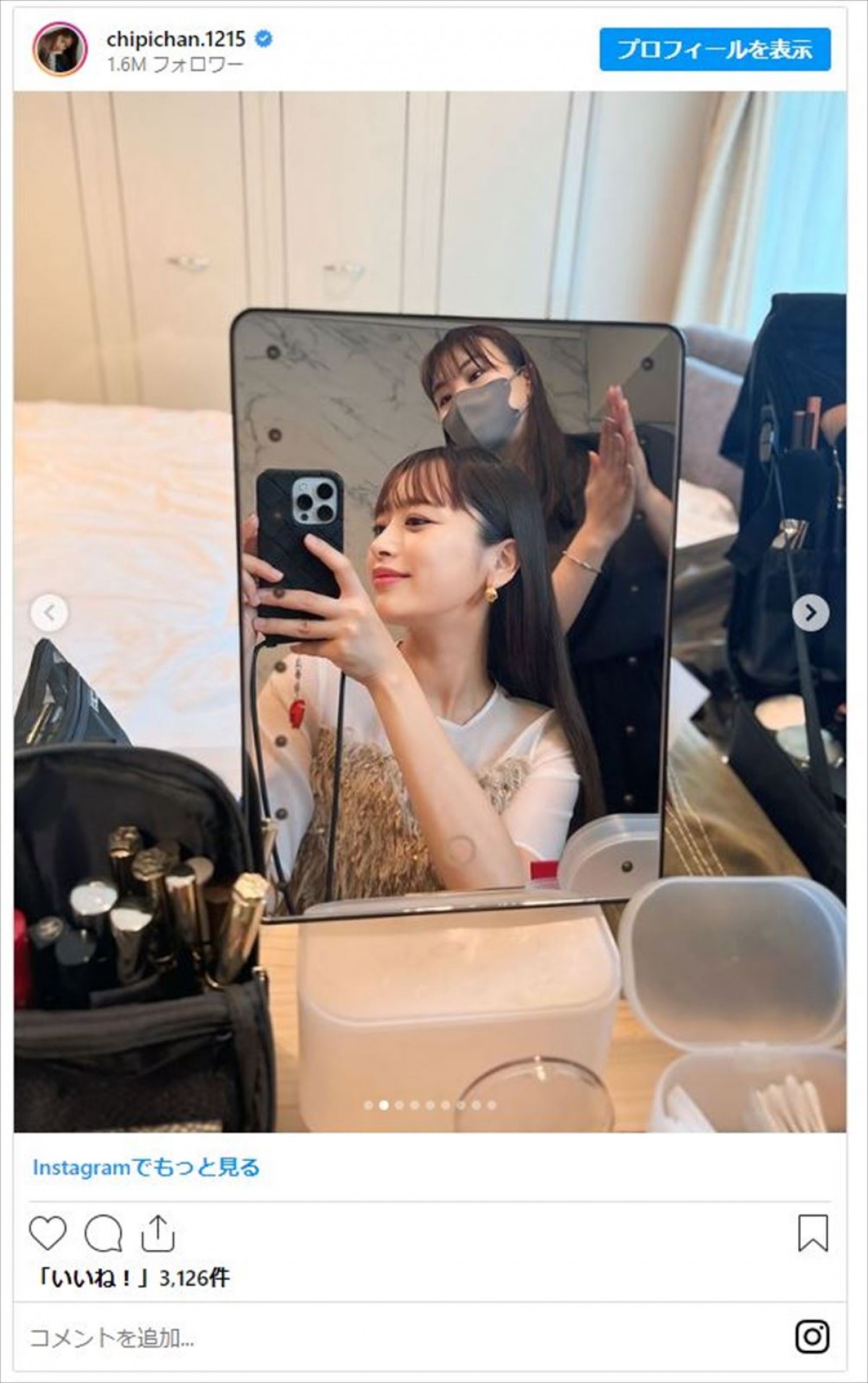 「人生3度目の産休」突入の近藤千尋、美脚あらわな近影に驚きの声「どう見ても妊婦さんには見えない」