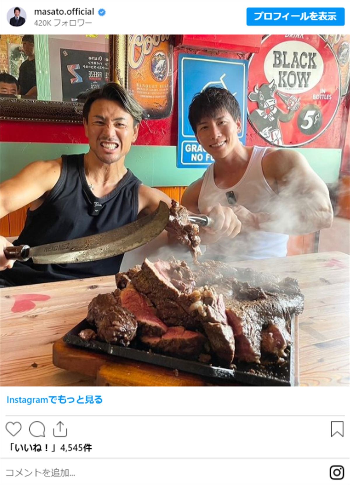 魔裟斗、トップボディビルダーと“筋肉”のコラボ　ファンから「エグい」の声
