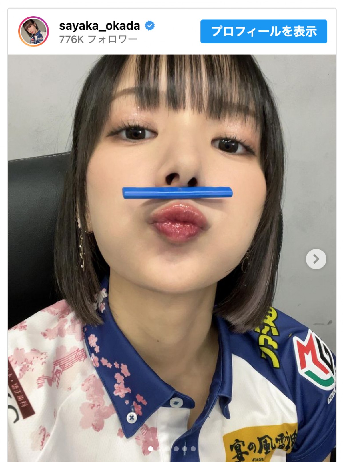 岡田紗佳、美女すぎる近影を複数公開　※「岡田紗佳」インスタグラム