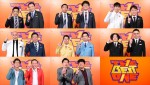 『ザ・ベストワン』〜2時間ぶっ通し！最強漫才師大集合！漫才ノンストップリレーSP〜『ザ・ベストワン』〜2時間ぶっ通し！最強漫才師大集合！漫才ノンストップリレーSP〜出演陣