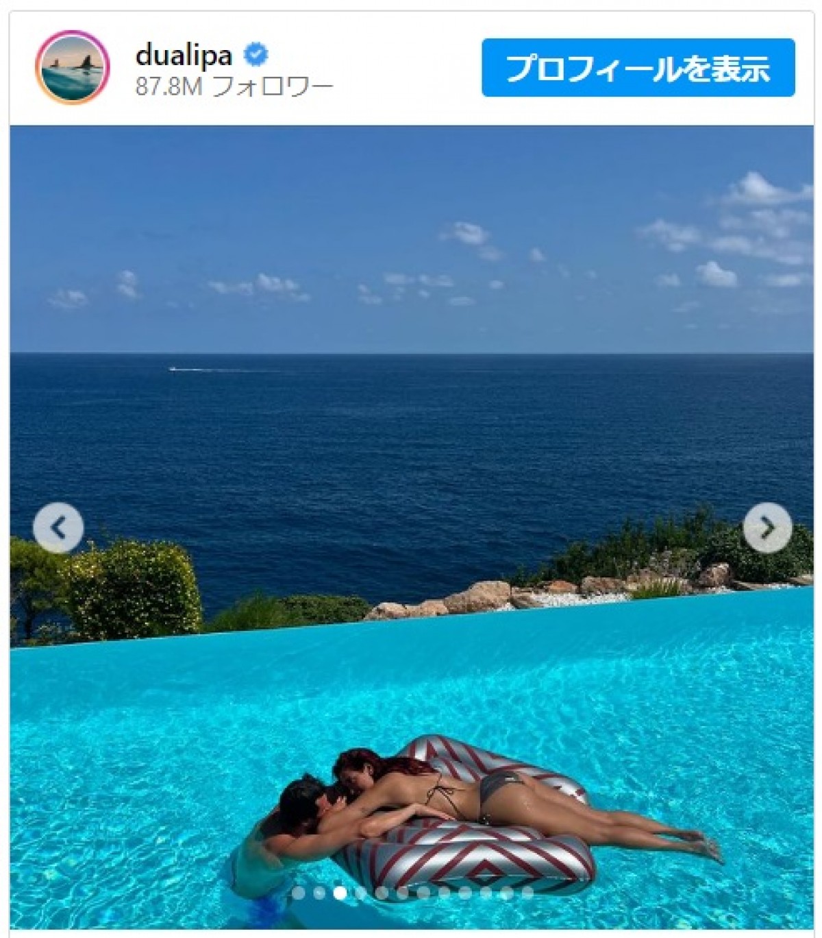 デュア・リパ、恋人カラム・ターナーとの水着ショット公開