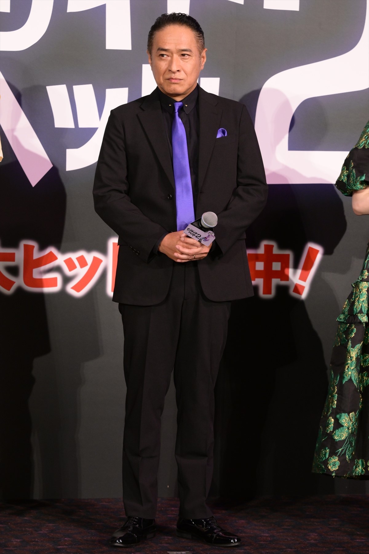 大竹しのぶ、天然発言で会場沸かせる「2年前かって思ったら、もう9年も経ってて」