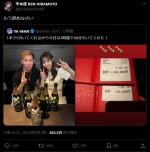 平本蓮、YA-MAN＆キャバ嬢“にじほさん”の“祝勝会”投稿に反応　※「平本蓮」エックス