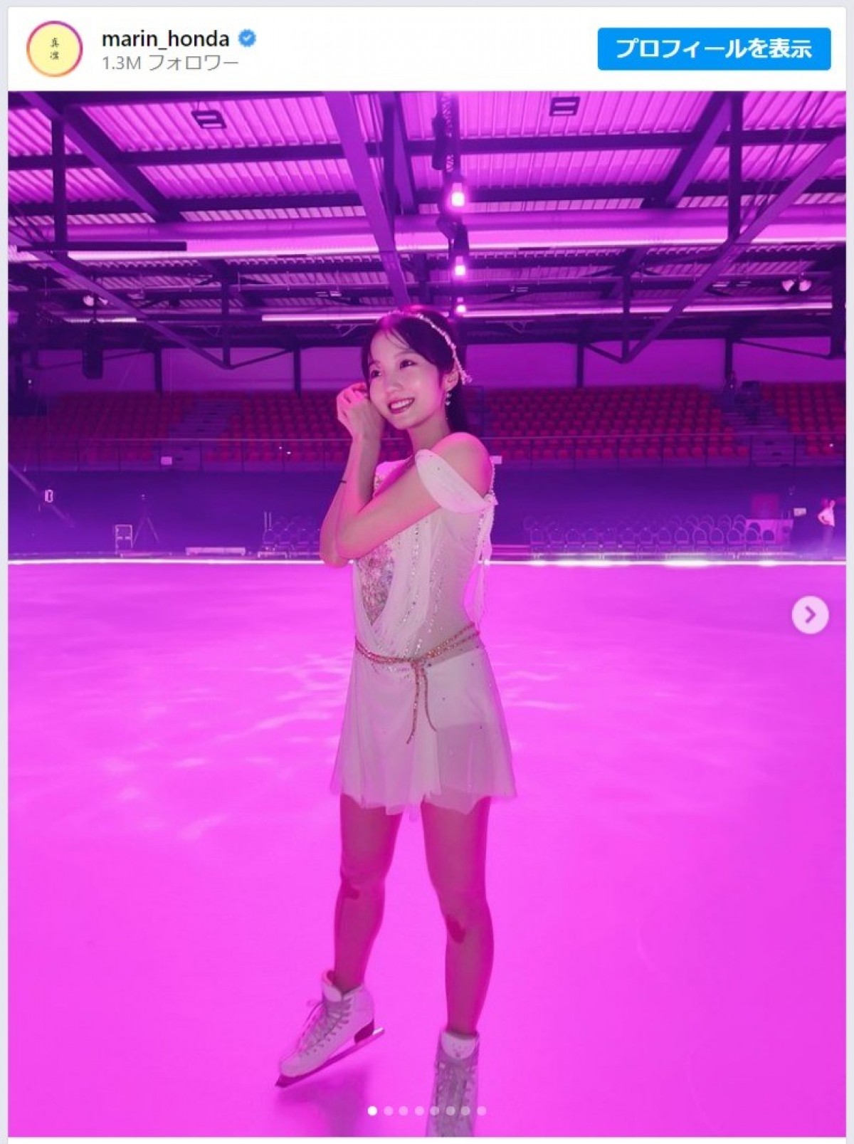 スイスでアイスショーに出演した本田真凜 ※「本田真凜」インスタグラム
