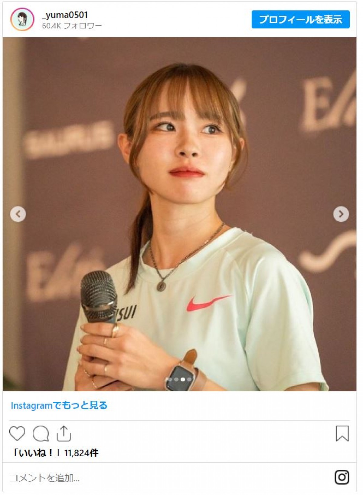 ＜パリ五輪2024＞陸上・山本有真選手、美ぼうがSNSで大バズり→本人反応「わたし、、？笑」