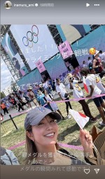 「パリオリンピック2024」観戦を報告した稲村亜美　※「稲村亜美」インスタグラム