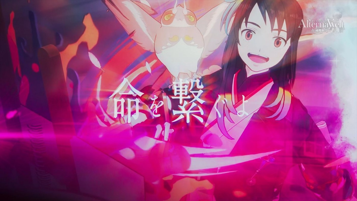 アニメ『青の祓魔師 雪ノ果篇』10.5放送開始＆EDテーマを使用した最新PV公開