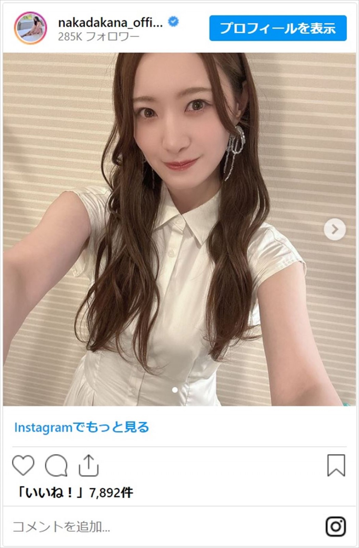 岡田紗佳だけじゃない　中田花奈＆佐野ひなこら芸能人としても活躍する美女雀士たち