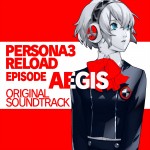 『ペルソナ３ リロード: Episode Aegis』サウンドトラック