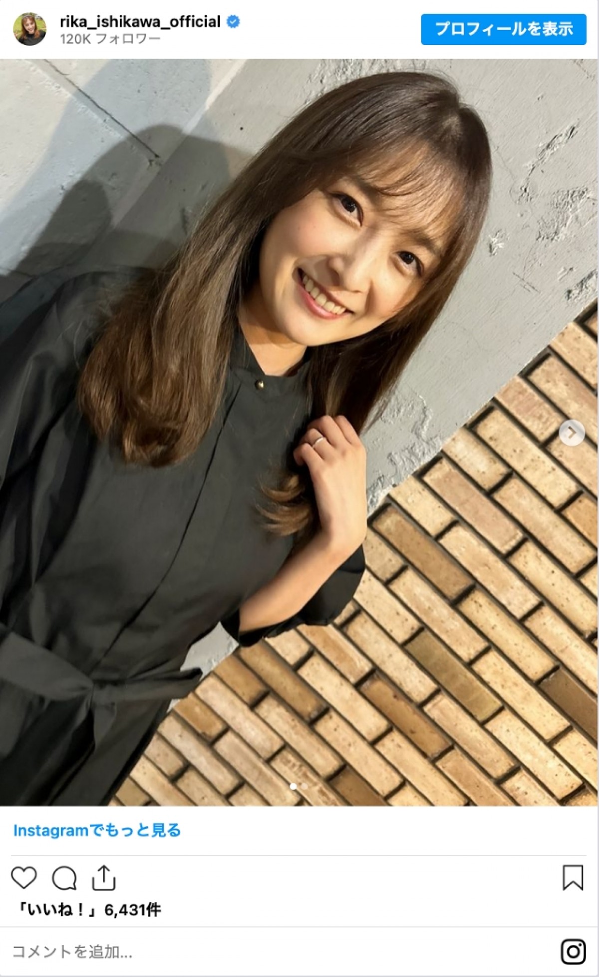 元モー娘。石川梨華、イメチェン後の新ヘアにファン絶賛「ずっと可愛い」「まさに女神」