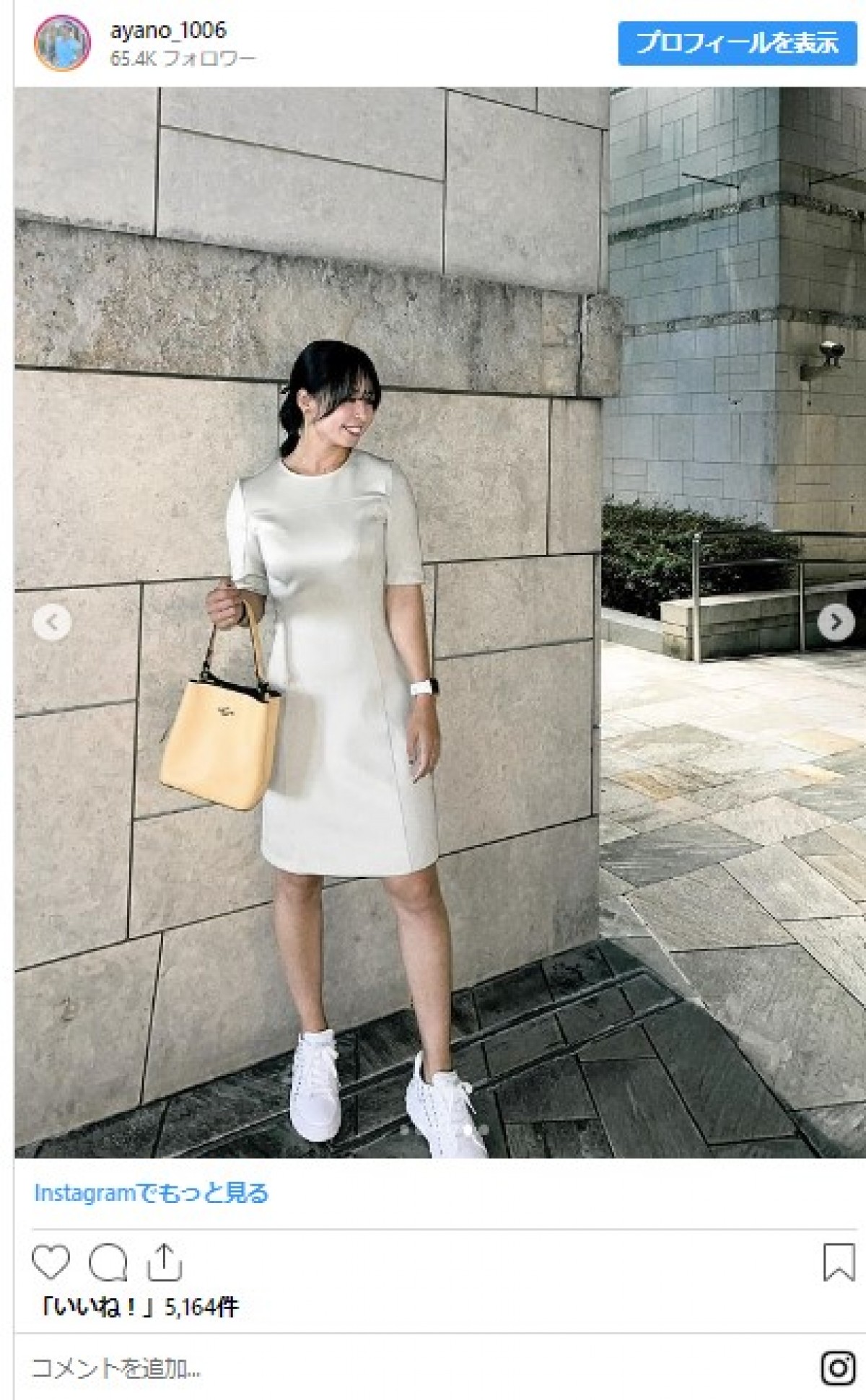 SNSで話題の女子テニス選手、レアなおしゃれワンピ姿　 “六本木デート”投稿に反響