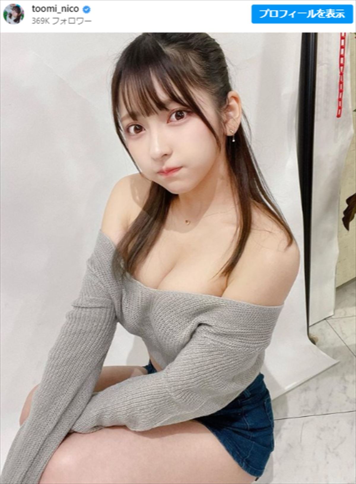 「お仕事できなくなるのかな…」　顔面に異常発生したグラビア話題アイドル、検査結果待つも「怖い」