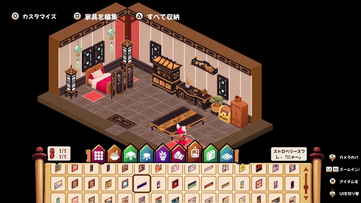 ハピネット、『キュイジニア ポムとまんぷくダンジョン』スイッチ／PS5版パッケージを25年1月28日発売　キュートな猫耳冒険者が極上レストラン経営を目指すローグライトアクション