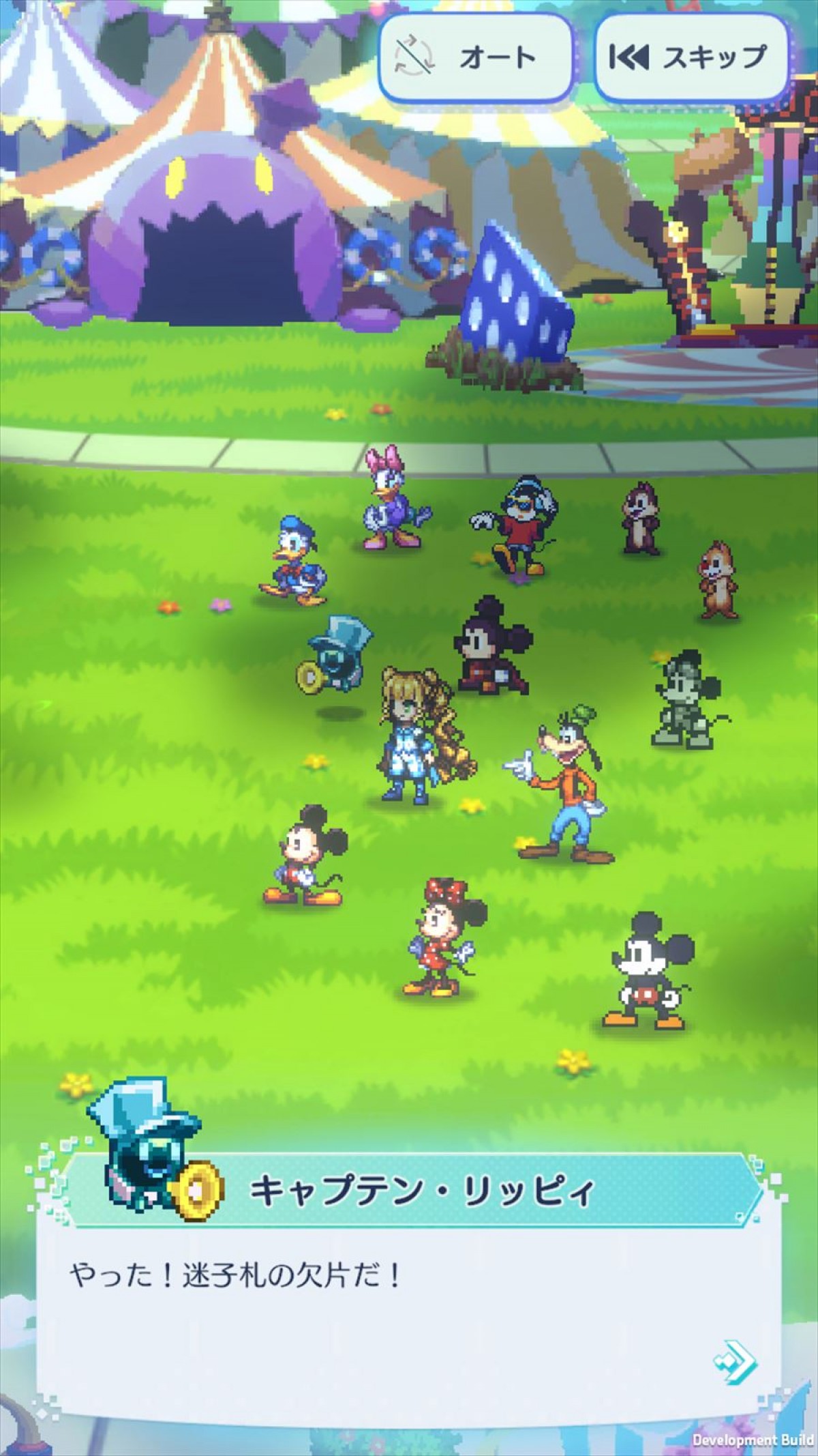 【プレビュー】かわいいドット絵のディズニーキャラクターがいっぱい　『ディズニー ピクセルRPG』の世界を冒険してきた