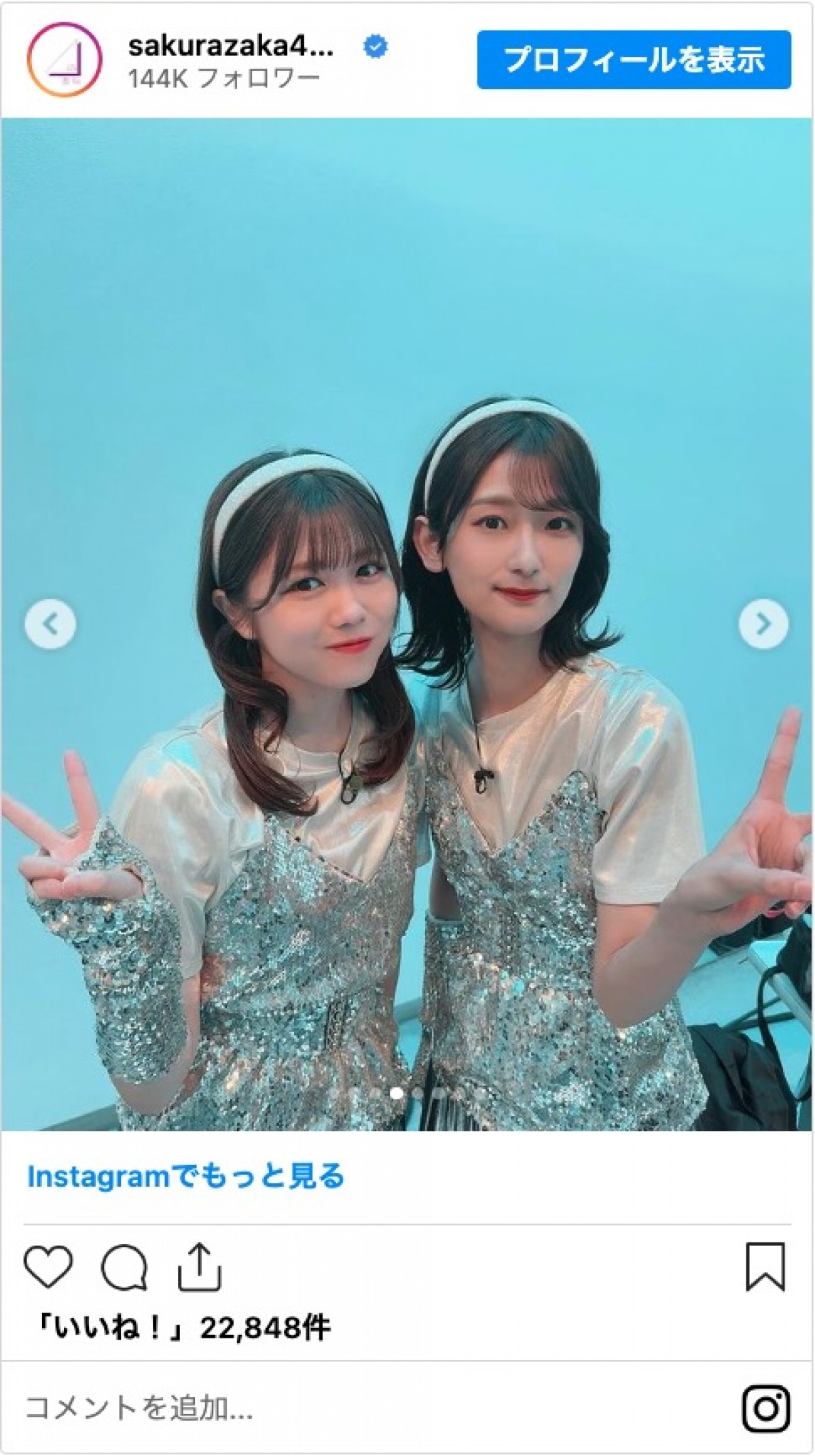 櫻坂46メンバーが「チェッカーズ」に変身　鶴久政治本人も絶賛「凄く可愛い！ありがとう」