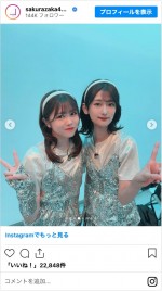ピンク・レディーの武元唯衣と井上梨名　※「櫻坂46」インスタグラム