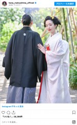 松島花、和装ウェディング姿に絶賛の声　※「松島花」インスタグラム