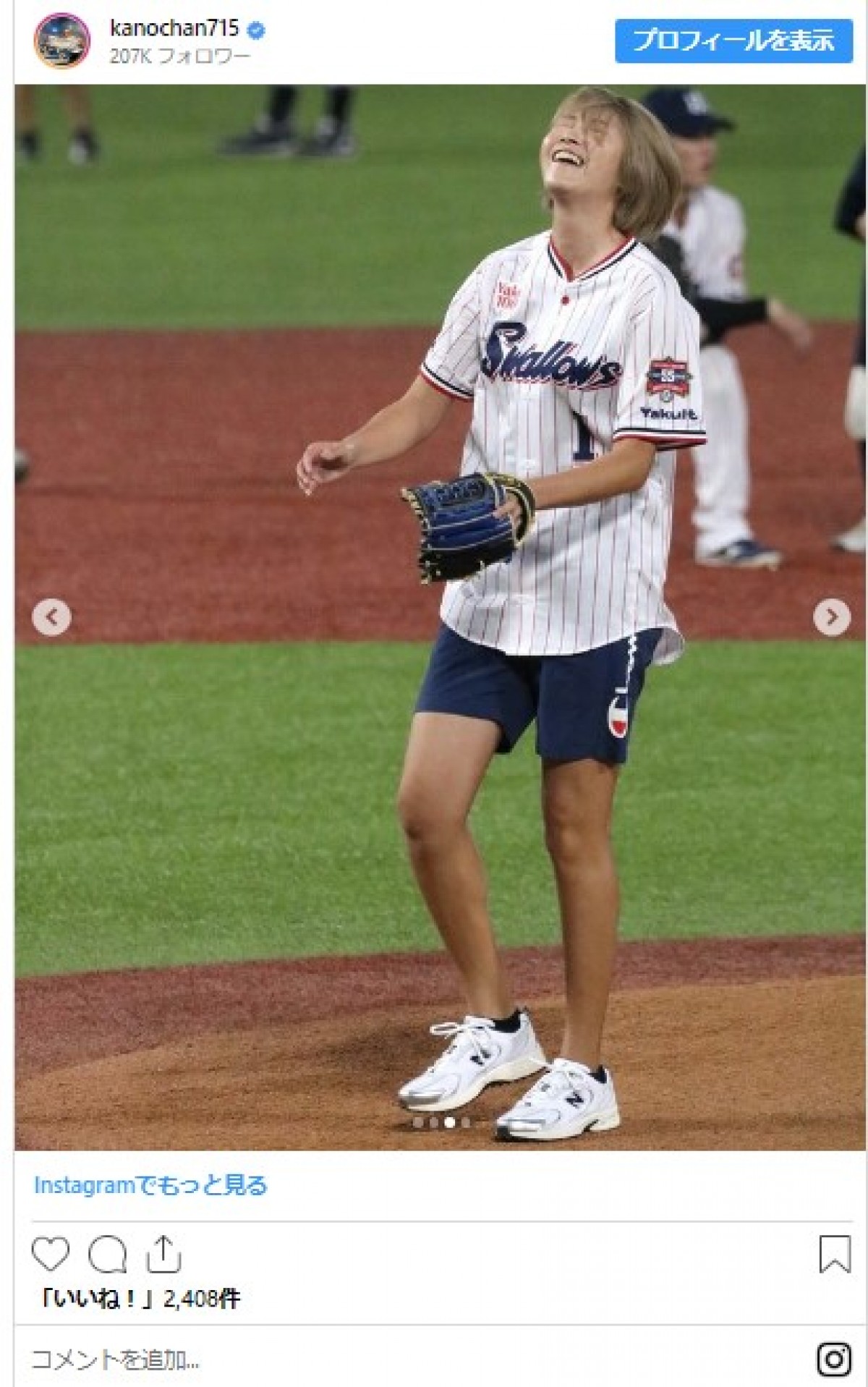 狩野舞子、美脚まぶしい短パン姿で始球式「やっとストライク取れましたー!!!」