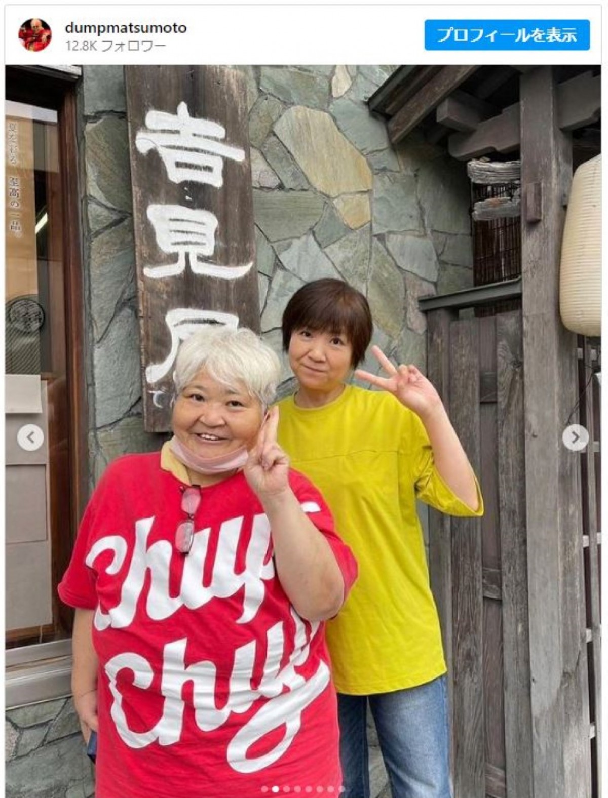 (左から)ダンプ松本、妹の広美さん ※「ダンプ松本」インスタグラム