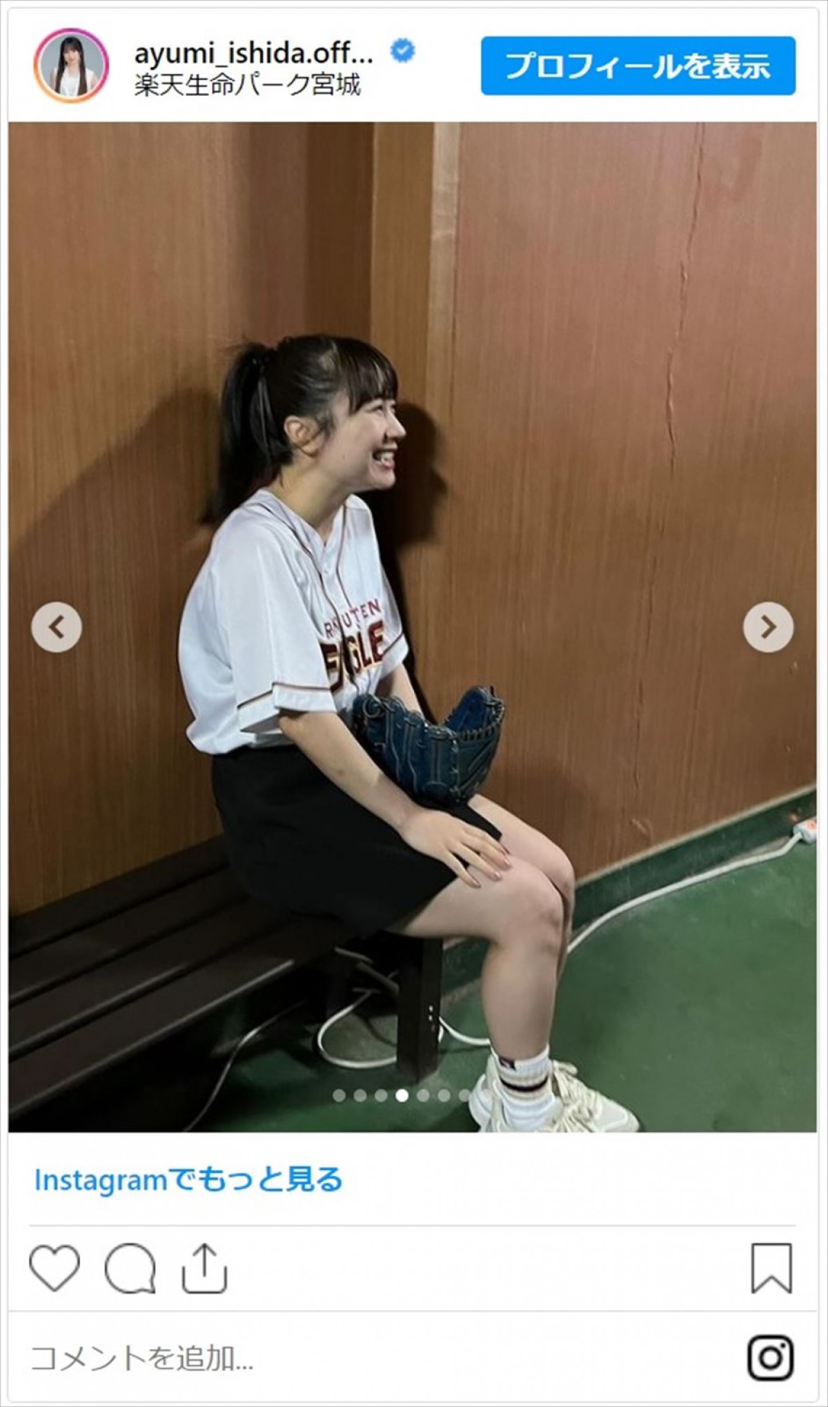 始球式＆セレモニアルピッチを彩る女性芸能人たちの美しさに「勝利の女神さま」「可愛さ満載で大成功」