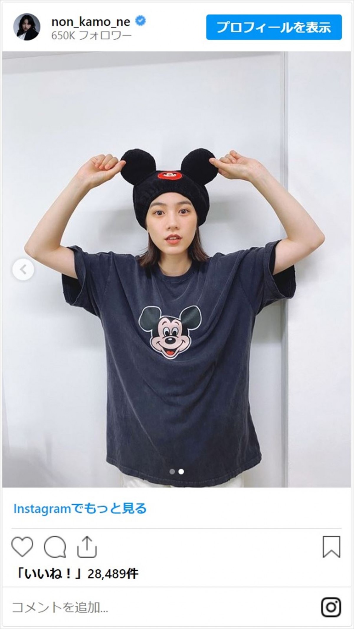 のん、ミッキー耳＆Tシャツのかわいすぎ私服に「実写化決定」「インパクト残すよね」