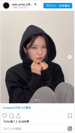 AYAKAのイメチェンショットが美しすぎ　※「NiziU」公式インスタグラム