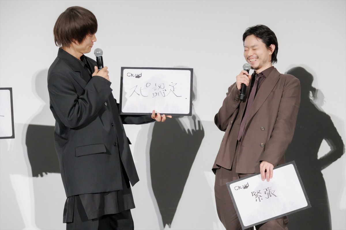 菅田将暉「ピーラーで剥いていたら親指をバッて」　撮影前日の緊張を実感