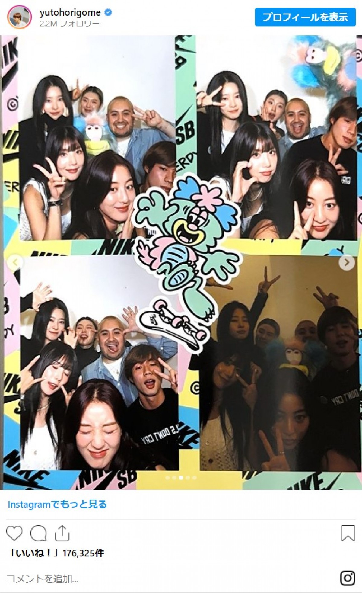 20240910 堀米雄斗