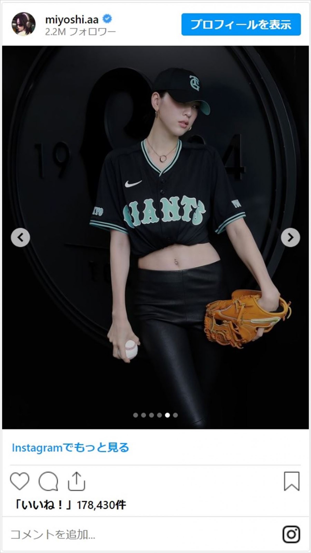 始球式＆セレモニアルピッチを彩る女性芸能人たちの美しさに「勝利の女神さま」「可愛さ満載で大成功」