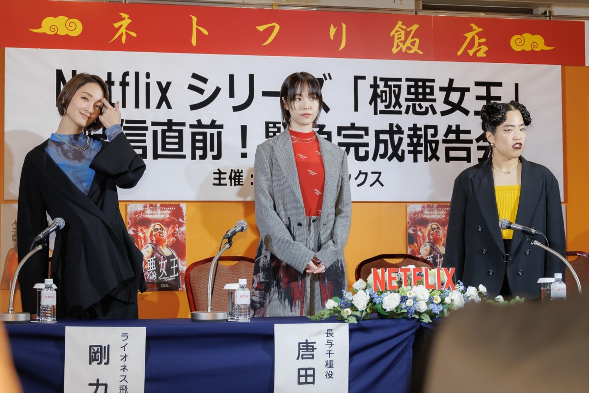 ゆりやんレトリィバァ、涙あふれる「白石和彌監督がいらっしゃらなかったら私たちはどうなっていたんだ」『極悪女王』に感謝