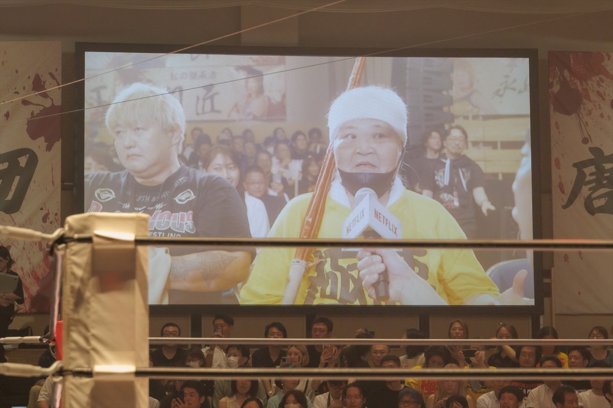 ゆりやんレトリィバァ、唐田えりか、ダンプ松本らが次々涙「ゆりやんすっごい頑張った」