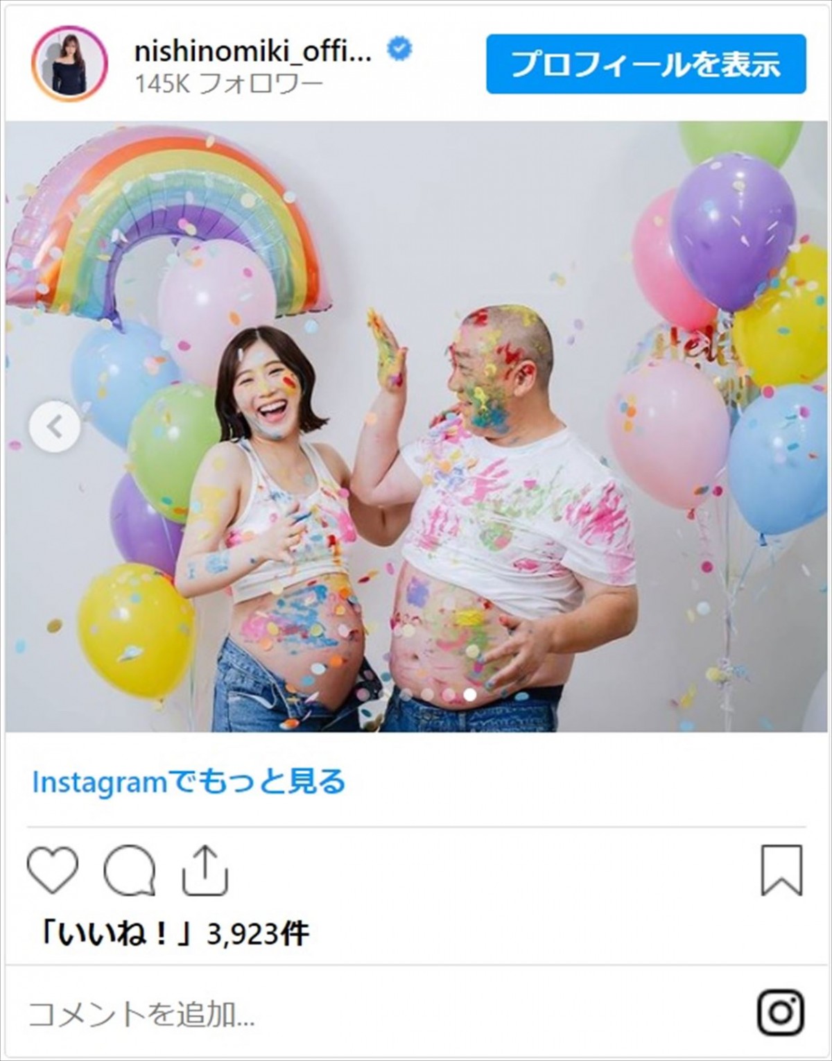 美女たちの“マタニティショット”　元お天気キャスターから人気アスリートまで