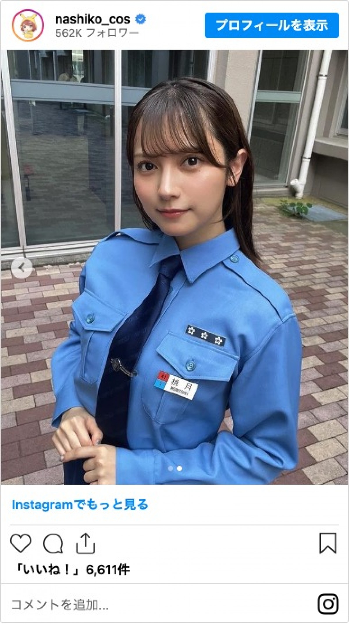 桃月なしこ、防衛大学校の制服姿に反響　「可愛すぎる」「制服似合いますね」
