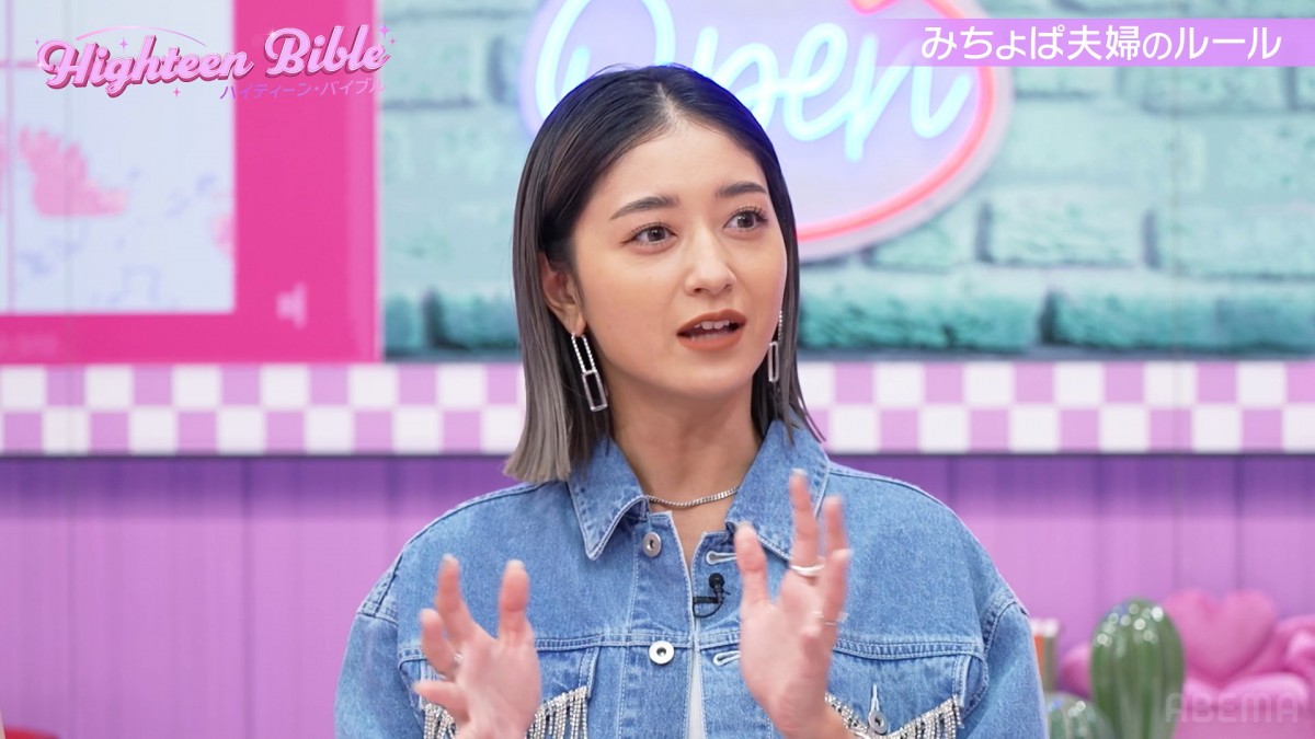 森香澄、“半同棲”状態だった過去を告白　家賃は向こう持ちで「その時は家事もやっていた」