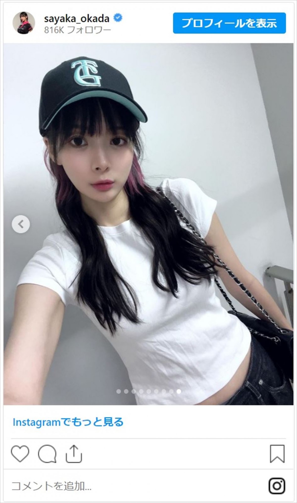 岡田紗佳、かわいい近影の大量公開にファン歓喜「めちゃくちゃ美女」「来世はエクステになりたい」