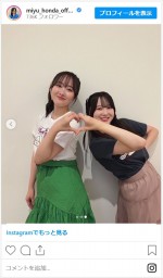 本田望結、妹・紗来とのかわいすぎる2ショットを公開　※「本田望結」インスタグラム