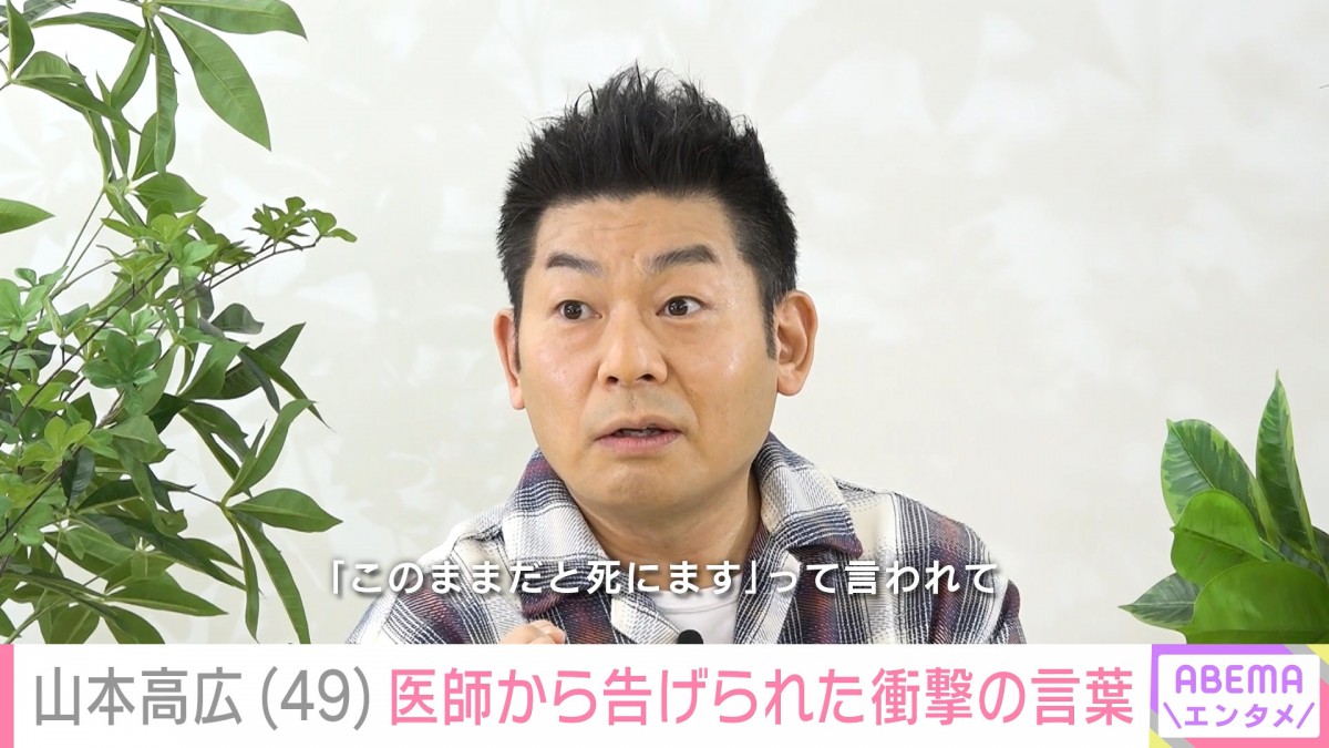 『ABEMAエンタメ』より